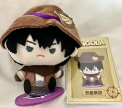 雲雀恭弥 家庭教師ヒットマンREBORN マスコット ぬいぐるみ