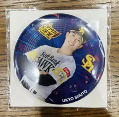 ソフトバンクホークス　周東　缶バッジ　ホークス　ファンフェス　若鷹ガチャ