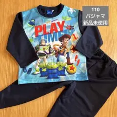 新品未使用トイストーリー パジャマ 110 紺色　キッズ　長袖長ズボン