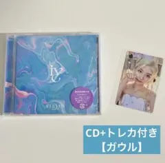2026年最新】IVEガウル レコード盤の人気アイテム - メルカリ