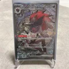 2026年最新】Nのゾロアークex sarの人気アイテム - メルカリ