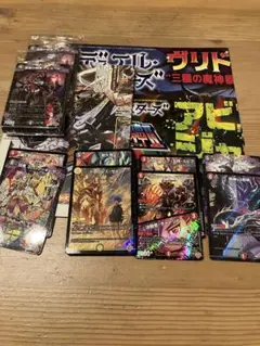 デュエルマスターズ コロコロ付録セット