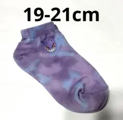 未使用　ポケットモンスター ショートソックス タイダイ ゲンガー