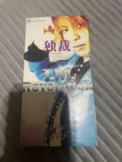 T.M.Revolution 独裁 (monopolize) CD