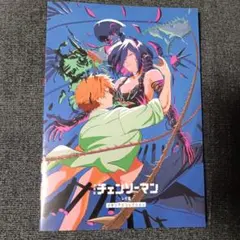 劇場版チェンソーマン -レゼ篇- 入場者特典第七弾 メモリアルコレクション