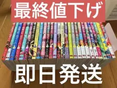 からかい上手の（元）高木さん 23巻 全巻セット - メルカリ