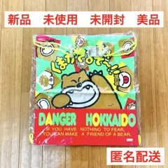 希少品　くまがでるぞー！！　ぬいぐるみ　マッシー　北海道　お土産　レトロ 希少品 くまがでるぞー！！ ぬいぐるみ マッシー 北海道 お土産