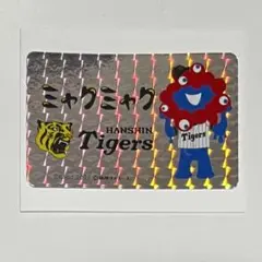 阪神タイガースミャクミャク　ホログラムステッカー