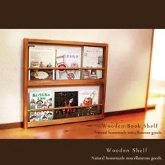 ハンドメイド アンティーク風 ブックシェルフ ブックスタンド 本棚 木製