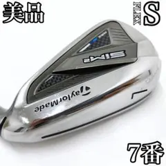 TaylorMade テーラーメイド SIM2 MAX アイアン 7番 単品 S