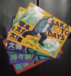 「サカモトデイズ」限定非売品特典グッズセット！新品未使用品！