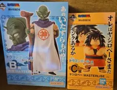 【未開封】一番くじ ドラゴンボール 神様 ヤジロベーフィギュア