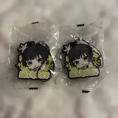 ブルーロック　蜂楽廻のキーホルダー 2個セット