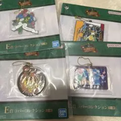 ミセス 一番くじ E賞 4種 Mr. GREEN APPLE キーホルダーセット