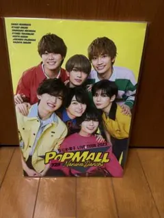 なにわ男子 ツアーパンフレット POPMALL