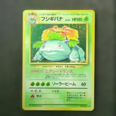 ウツボット ☆ 拡張パック第3弾 海からの風 011/087 - メルカリ