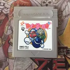 ツインビーだ！！　GB ソフト