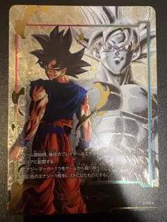 ○当時品○ドラゴンボールZ PPカード PC-07 孫悟空 アマダ - メルカリ