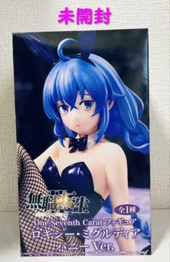 2026年最新】無職転生 ロキシー フィギュアの人気アイテム - メルカリ