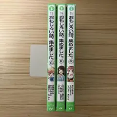 Item thumbnail for item 048919b8-1490-44c3-81ed-b847fd50bc0e