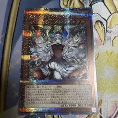 絵違い 25th 原始生命態ニビル 遊戯王 原始生命態ニビル(25thレア/イラスト違い) クォーターセンチュリー | 遊戯王OCG デュエルモンスターズ