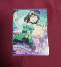 2026年最新】三船栞子 プロモの人気アイテム - メルカリ