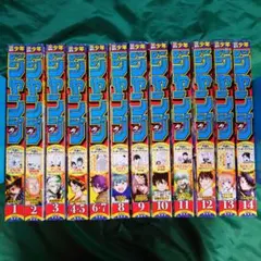 「週刊少年ジャンプ」2026年 第1号～第14号