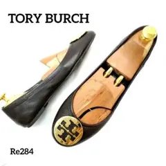 stm1118sgi様 リクエスト 2点 まとめ商品