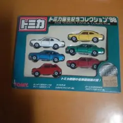 2026年最新】トミカ誕生記念コレクション98の人気アイテム - メルカリ