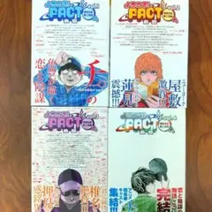 【絶版】【初版】【未開封】ひゃくえむ。 4巻セット ひゃくえむ。新装版(下) (KCデラックス) | 魚豊 |本 | 通販 | Amazon