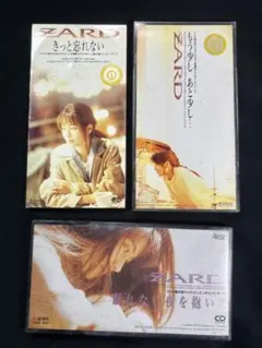 ZARD シングルCD 3セット