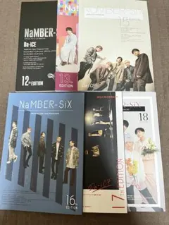 2026年最新】DA-ICE 会報誌の人気アイテム - メルカリ