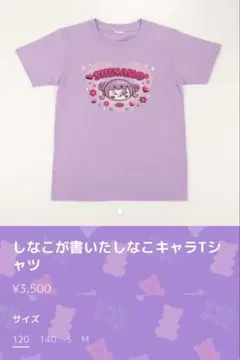 Item thumbnail for item 8b2e4ae1-210f-4bd1-9fd2-e23f390188de