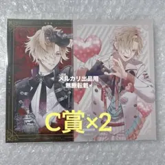 ひーな様 リクエスト 2点 まとめ商品