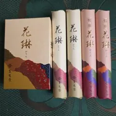 Kunjudo 카린 카린 인센스, 오동나무, 박스형, 선물용