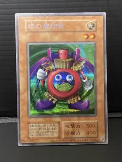 2026年最新】時の魔術師 初期の人気アイテム - メルカリ