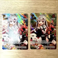 2026年最新】百鬼あやめ HRの人気アイテム - メルカリ