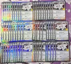 30th セレブレーション イッカネズミ 60枚 大量 まとめ売り ポケカ