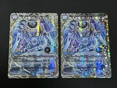 2026年最新】ガリュミーズ 銀の人気アイテム - メルカリ