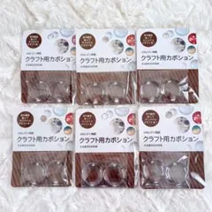 りおん様 リクエスト 3点 まとめ商品