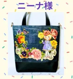 ♡ニーナ様♡専用　✿ジョリーフルール✿　6点おまとめ