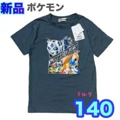140⭐️新品⭐️ポケモン⭐️Tシャツ　ミュウツー グリーン　男の子　深緑