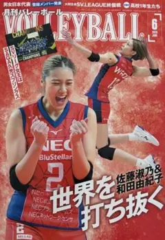 2026年最新】和田由紀子の人気アイテム - メルカリ