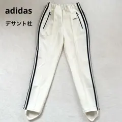 adidas アディダス デサント社 USA製 ボトム トラックパンツ S