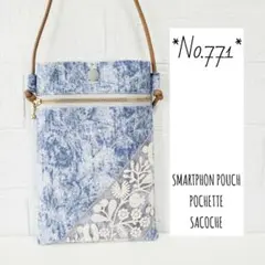*No.771*スマホポーチ*スマホポシェット*サコッシュ*ハンドメイド*