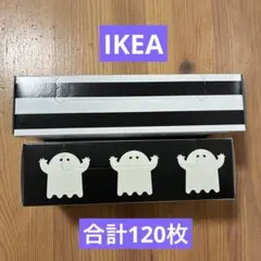 イケアISTAD ジップロックフリーザーバッグ ハロウィン含む　合計120枚