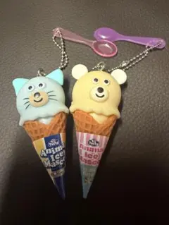 2個まとめ☆アニマルアイス マスコット キーホルダー