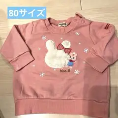 Hot Biscuits ホットビスケット　ミキハウス　ピンク トレーナー 80