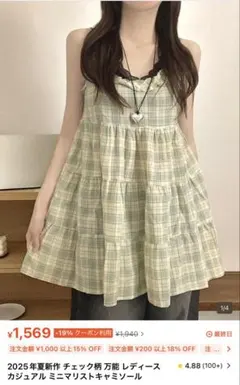 Item thumbnail for item e81c2194-4d70-48ad-a727-bc14d5ee429a