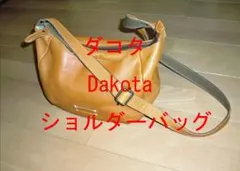 ダコタ　Dakota ショルダーバッグ キャメル 1033963 USED